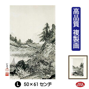 yN[|zJHA G CeA z zG {̖ MuH~R} Hvi W340×H420 NK0-SS-0S isjWN[ŉ 󒍐Y { ׍I| p zG