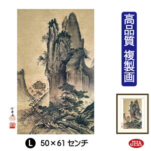 yN[|zJHA G CeA z zG {̖ MulGR} tvi W340×H420 NK0-SS-4S isjWN[ŉ 󒍐Y { ׍I| p zG