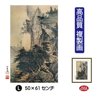 yN[|zJHA G CeA z zG {̖ MulGR} āvi W340×H420 NK0-SS-5S isjWN[ŉ 󒍐Y { ׍I| p zG