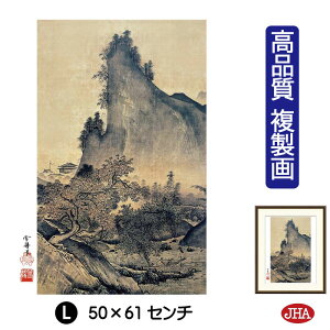 yN[|zJHA G CeA z zG {̖ MulGR} Hvi W340×H420 NK0-SS-6S isjWN[ŉ 󒍐Y { ׍I| p zG