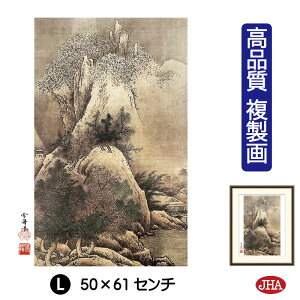 yN[|zJHA G CeA z zG {̖ MulGR} ~vi W340×H420 NK0-SS-7S isjWN[ŉ 󒍐Y { ׍I| p zG