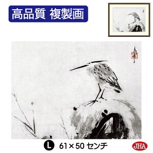 yN[|zJHA G CeA z zG {̖ MuɌ܈ʍ}vi W420×H340 NK0-SS-8S isjWN[ŉ 󒍐Y { ׍I| p zG