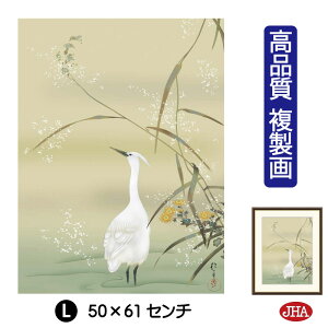 yN[|zJHA G CeA z zG {̖ uɔ}vi W340×H420 NK0-HO-3S isjWN[ŉ 󒍐Y { ׍I| p z