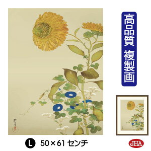 yN[|zJHA G CeA z zG {̖ uAAсA奁vi W340×H420 NK0-HO-5S isjWN[ŉ 󒍐Y { ׍I|