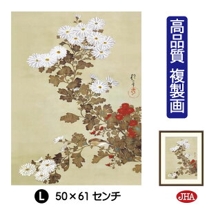 yN[|zJHA G CeA z zG {̖ ueɏא}vi W340×H420 NK0-HO-6S isjWN[ŉ 󒍐Y { ׍I| p z