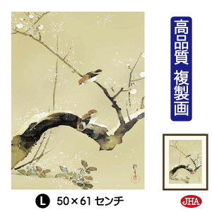 yN[|zJHA G CeA z zG {̖ u~Avi W340×H420 NK0-HO-8S isjWN[ŉ 󒍐Y { ׍I| p zG 