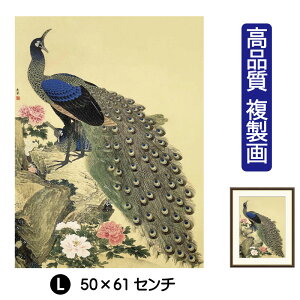 yN[|zJHA G CeA z zG {̖ ~RuOE}vi W340×H420 NK0-OK-5S isjWN[ŉ 󒍐Y { ׍I| p z