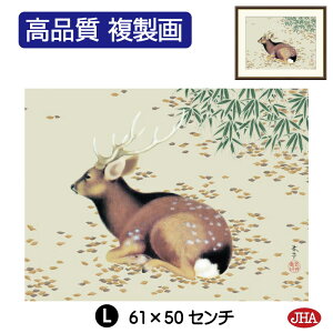 yN[|zJHA G CeA z zG {̖ HctuHїVvi W420×H340 NK0-SH-1S isjWN[ŉ 󒍐Y { ׍I| p zG