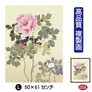 yN[|zJHA G CeA z zG {̖ HctuOvi W340×H420 NK0-SH-2S isjWN[ŉ 󒍐Y { ׍I| p zG A