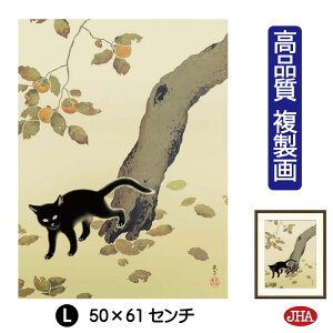 yN[|zJHA G CeA z zG {̖ Hctu`ɔLvi W340×H420 NK0-SH-4S isjWN[ŉ 󒍐Y { ׍I| p zG 