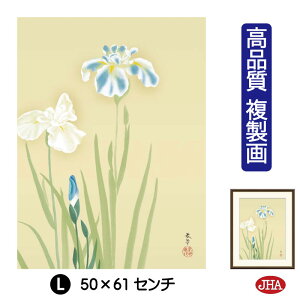 yN[|zJHA G CeA z zG {̖ HctuԂ߁vi W340×H420 NK0-SH-6S isjWN[ŉ 󒍐Y { ׍I| p zG