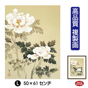 yN[|zJHA G CeA z zG {̖ HctuVOvi W340×H420 NK0-SH-9S isjWN[ŉ 󒍐Y { ׍I| p zG