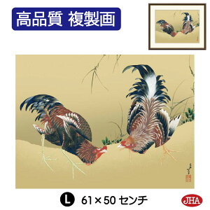 【クーポンあり】JHA 絵画 インテリア 額入り 額絵 日本の名画 葛飾北斎「軍鶏図」高品質複製画 W420×H340 NK0-HK-7S (代引き不可)ジクレー版画 受注生産 日本製 高精細巧芸画 美術館 額装絵画