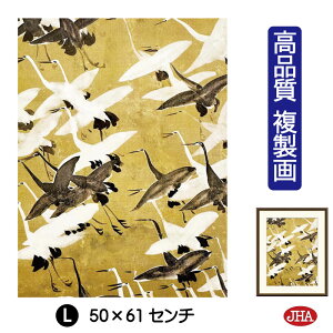 yN[|zJHA G CeA z zG {̖ `ԁuHߍvi W340×H420 NK0-KR-2S isjWN[ŉ 󒍐Y { ׍I| p z