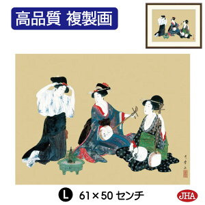 yN[|zJHA G CeA z zG {̖ 쑽̖uOl}vi W420×H340 NK0-UM-2S isjWN[ŉ 󒍐Y { ׍I| p z