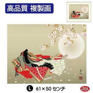 JHA G CeA z zG { ߋ ̐ߋu쏬vxiOji W420×H340 NK0-MM-3S isjWN[ŉ 󒍐Y { ׍I|  z