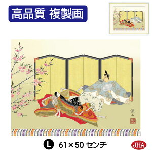 yN[|zJHA G CeA z zG { ߋ ̐ߋu̐吗vɓkRiOji W420×H340 NK0-MM-7S isjWN[ŉ 󒍐Y { 