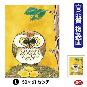 yN[|zJHA G CeA z zG ӂ낤 킹̂ӂ낤u낱сvi W340×H420 NK0-HN-1S isjWN[ŉ 󒍐Y { ׍I| 