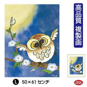 yN[|zJHA G CeA z zG ӂ낤 킹̂ӂ낤u͂΂vi W340×H420 NK0-HN-2S isjWN[ŉ 󒍐Y { ׍I| 