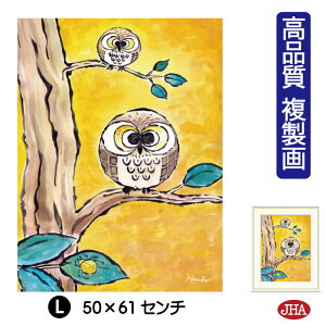 yN[|zJHA G CeA z zG ӂ낤 킹̂ӂ낤uӂ낤vi W340×H420 NK0-HN-5S isjWN[ŉ 󒍐Y { ׍I| 