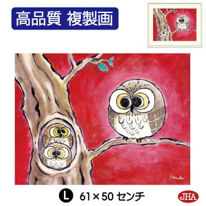 yN[|zJHA G CeA z zG ӂ낤 킹̂ӂ낤uӂ낤vi W420×H340 NK0-HN-4S isjWN[ŉ 󒍐Y { ׍I| 