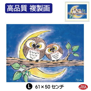 yN[|zJHA G CeA z zG ӂ낤 킹̂ӂ낤u肻vi W420×H340 NK0-HN-7S isjWN[ŉ 󒍐Y { ׍I| 