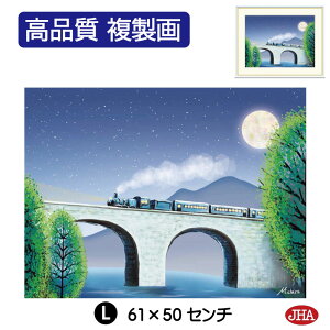 JHA G CeA z zG i ₷炬̖iuዾvi W420×H340 NK0-MC-9S isjWN[ŉ 󒍐Y { ׍I|  zG A[gzG 