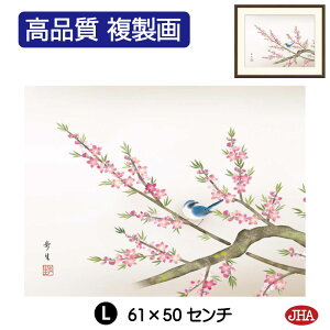 yN[|zJHA G CeA z zG { Ԓ tuԂɏvkRiOji W420×H340 NK0-KCH-2S isjWN[ŉ 󒍐Y { 