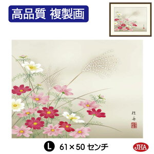 yN[|zJHA G CeA z zG { Ԓ HuHv]jMiOji W420×H340 NK0-KCA-6S isjWN[ŉ 󒍐Y { ׍I|