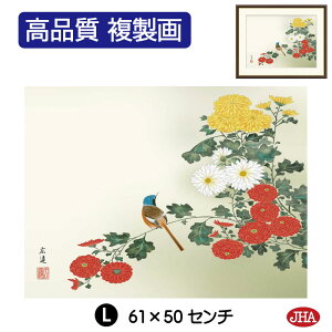 yN[|zJHA G CeA z zG { Ԓ HueԂɏvcLiji W420×H340 NK0-KCA-8S isjWN[ŉ 󒍐Y { 