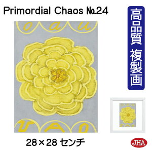 JHA G CeA G z zG E̖ q}EAtENguPrimordial Chaos No.24vi W280×H280 NK0-HAK-0SSisj󒍐Y { ׍I| p zG 