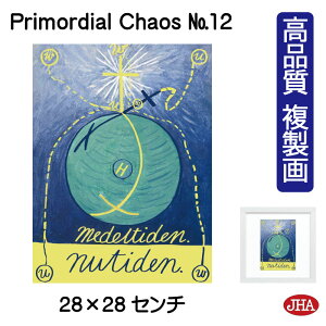 JHA G CeA G z zG E̖ q}EAtENguPrimordial Chaos No.12vi W280×H280 NK0-HAK-1SSisj󒍐Y { ׍I| p zG 