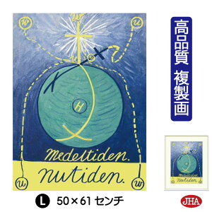 yN[|zJHA G CeA G z zG E̖ q}EAtENguPrimordial Chaos No.12vi W340×H420 NK0-HAK-1SisjWN[ŉ 󒍐Y { 