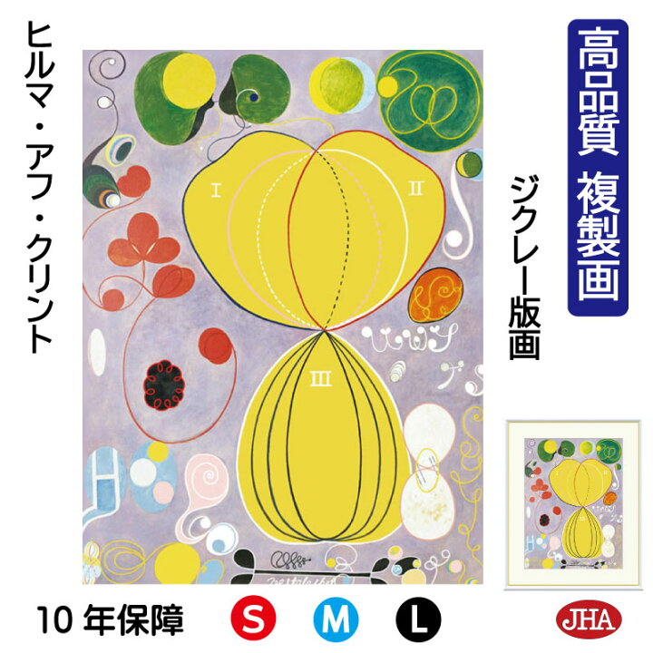 楽天市場】【クーポンあり】JHA 絵画 インテリア 油絵 額入り 額絵 