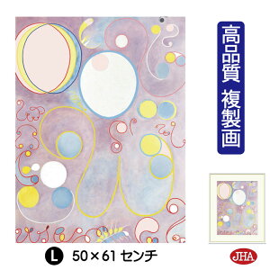 yN[|zJHA G CeA G z zG E̖ q}EAtENgu10̍ő啨 No.8 lvi W340×H420 NK0-HAK-5SisjWN[ŉ 󒍐Y {