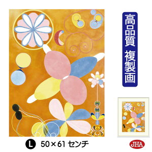 yN[|zJHA G CeA G z zG E̖ q}EAtENgu10̍ő啨 No.4 Nvi W340×H420 NK0-HAK-8SisjWN[ŉ 󒍐Y {