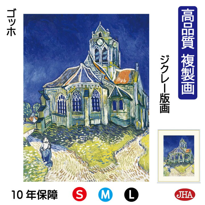 楽天市場】【クーポンあり】JHA 絵画 インテリア 油絵 額入り 額絵 