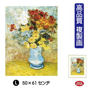 yN[|zJHA G CeA G z zG E̖ SbzuЂȋeƃAllvi W340×H420 NK0-GO-16S isjWN[ŉ 󒍐Y { ׍I| 