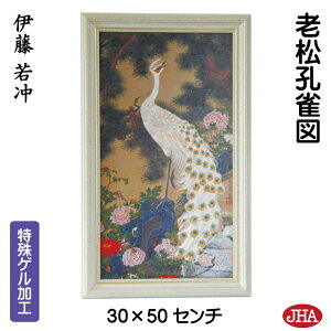 yN[|zJHA G CeA z zG {̖ ɓtuVE}vQH W302×H502 AU-JA-02  p zG A[gzG t[ A[gpl ~[W