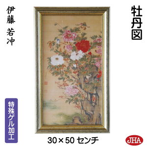 yN[|zJHA G CeA z zG {̖ ɓtuO}vQH W302×H502 AU-JA-05  p zG A[gzG t[ A[gpl ~[WA