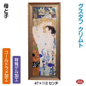 yN[|zJHA iS[hHj^ zG G A[g|X^[ Ǌ|yAeB[Nؐt[z E̖ NguƎqvS[ht[(L)W466×H1116 AU-21 A[gt