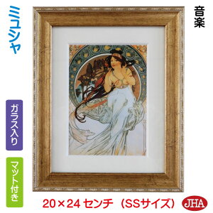JHA G CeA G z E̖ AtHXE~VuyvW198×H240iSSTCYj AU-MU-02@{ A[gt[ p zG A[gzG EH[A[g CeA