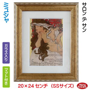 JHA G CeA G z E̖ AtHXE~VuT f TvW198×H240iSSTCYj AU-MU-03 { A[gt[ p zG A[gzG EH[A[g C