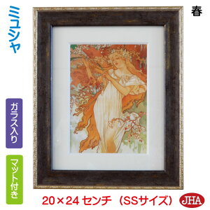 JHA G CeA G z E̖ AtHXE~VutvW198×H240iSSTCYj AU-MU-04 { A[gt[ p zG A[gzG EH[A[g CeAǏ