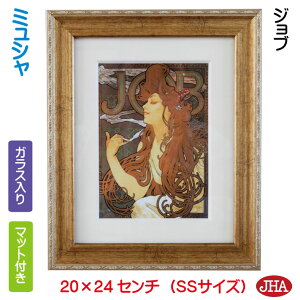 JHA G CeA G z E̖ AtHXE~VuWuvW198×H240iSSTCYj AU-MU-09 { A[gt[ p zG A[gzG EH[A[g CeA