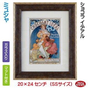 JHA G CeA G z E̖ AtHXE~VuVR CfAvW198×H240iSSTCYj AU-MU-10 { A[gt[ p zG A[gzG EH[A[g 