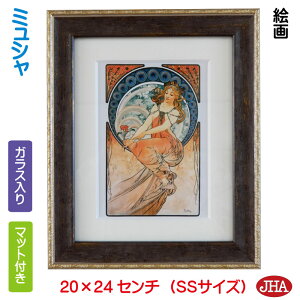 JHA G CeA G z E̖ AtHXE~VuGvW198×H240iSSTCYj AU-MU-11 { A[gt[ p zG A[gzG EH[A[g CeAǏ