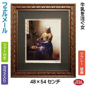 yN[|zJHA G CeA G z E̖ tF[u𒍂vAXe_p WN[ŉ W478×H543 AU-VE-37 {  p zG A[g