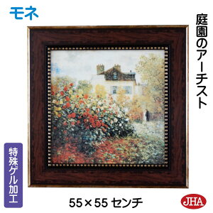 yN[|zJHA G CeA G z E̖ lu뉀̃A[`XgvQH W550×H550 AU-MO-31 {  p zG A[gzG t[ A[gpl 