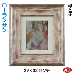 JHA G CeA G z E̖ [TuƎqv W294×H324 AU-LA-32 {  p zG A[gzG t[ A[gpl ~[WAA[g X  